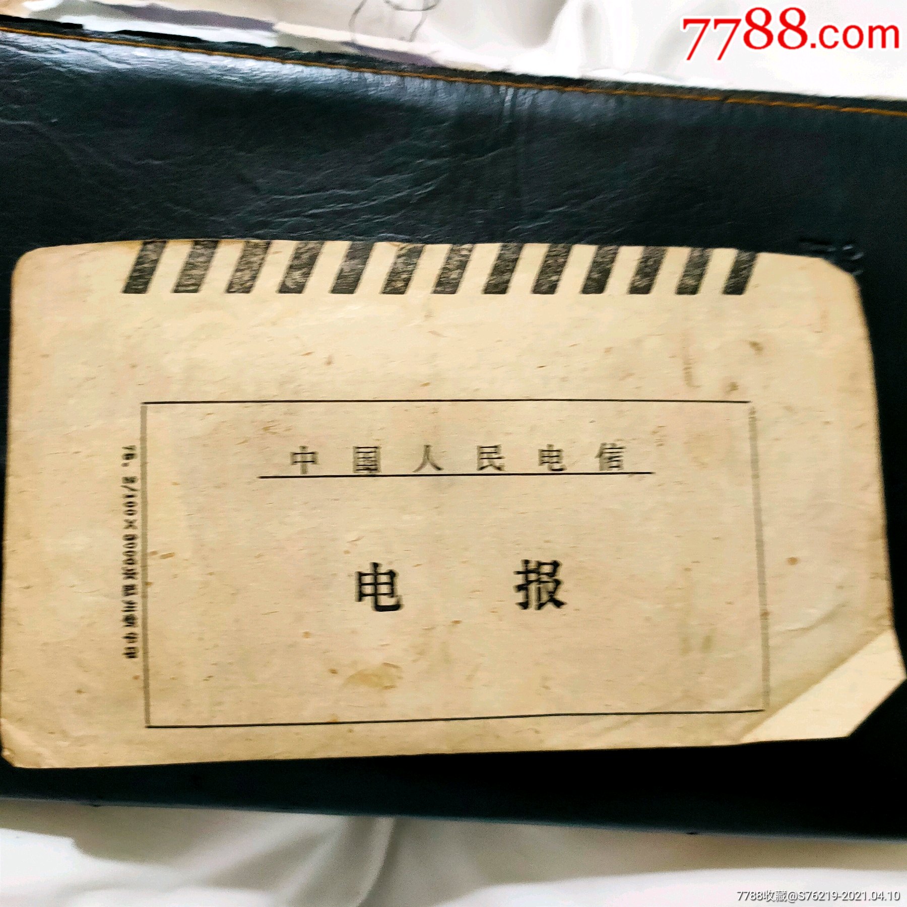 打电报的人员叫什么-打电报的人员叫什么职业
