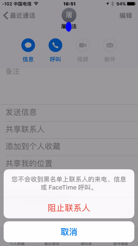 只收短信的虚拟手机号是真的吗-有没有可以接收短信的虚拟电话软件