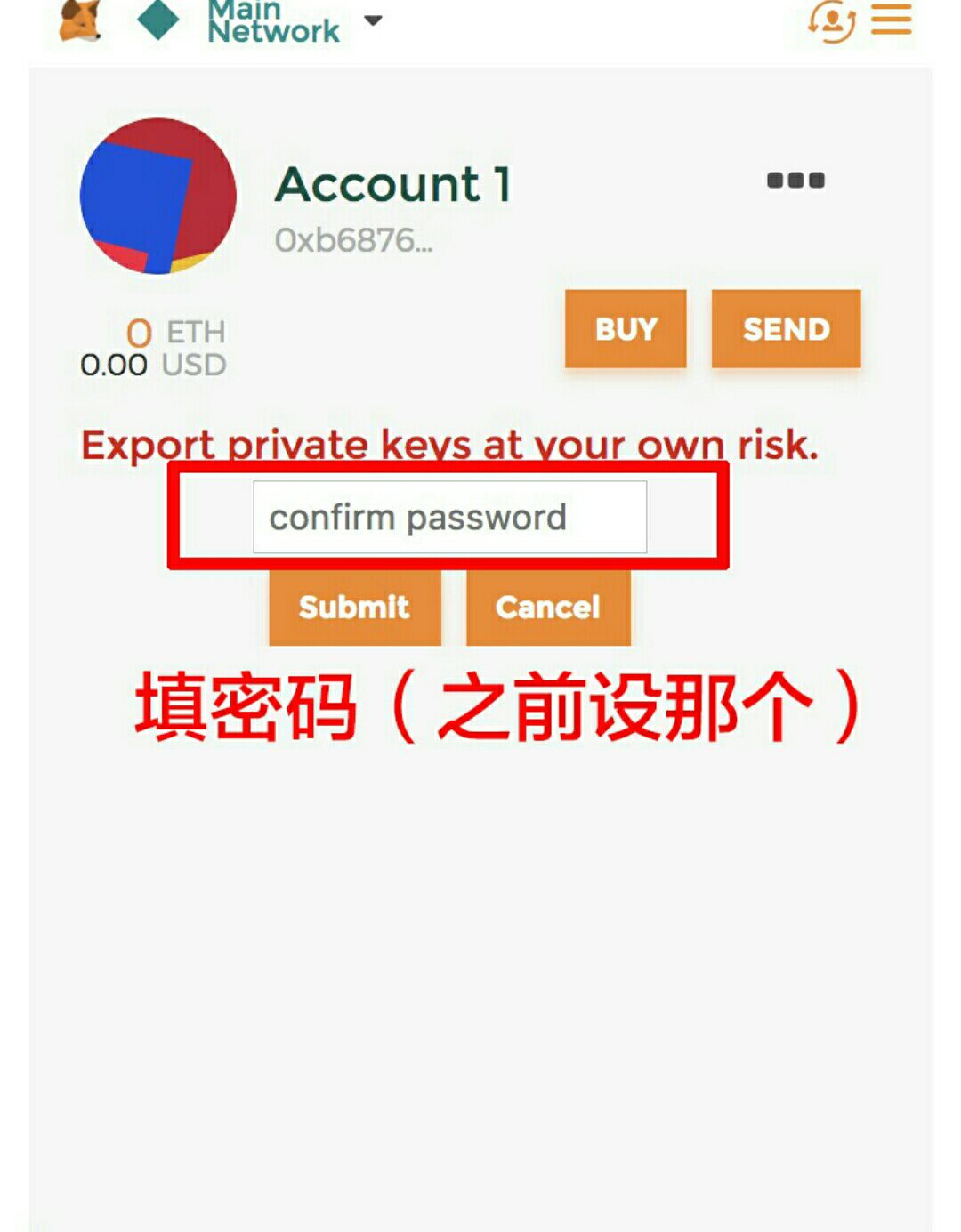 metamask钱包安卓手机下载-metamask钱包安卓手机版中文版