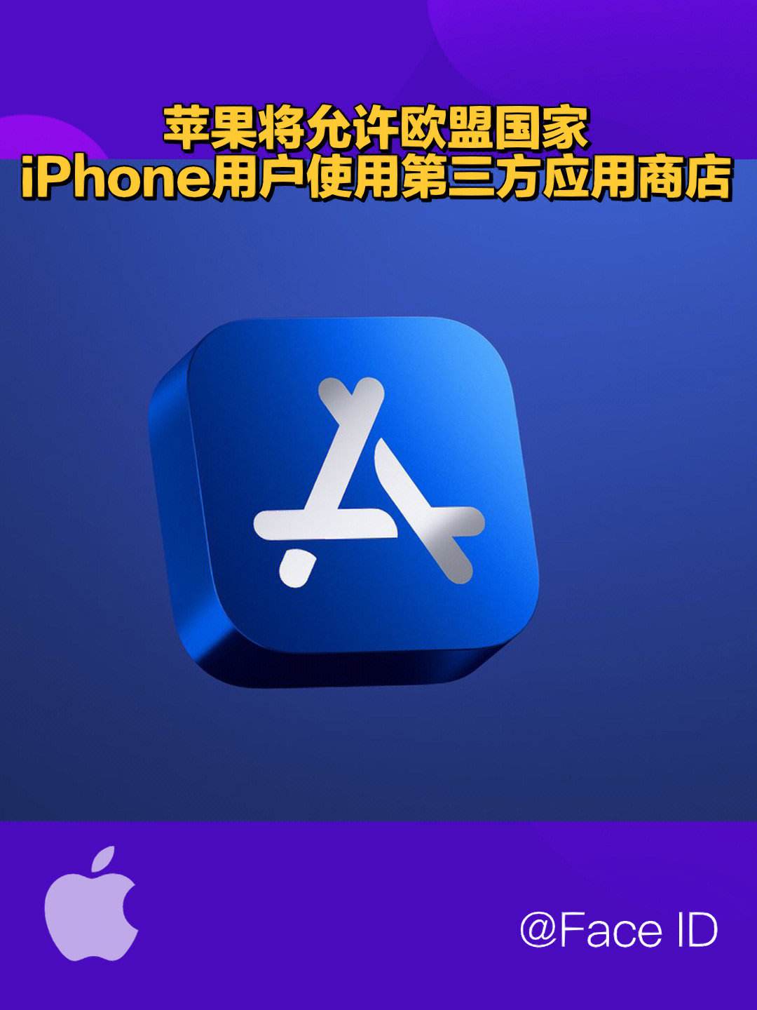 苹果软件-苹果软件站官网