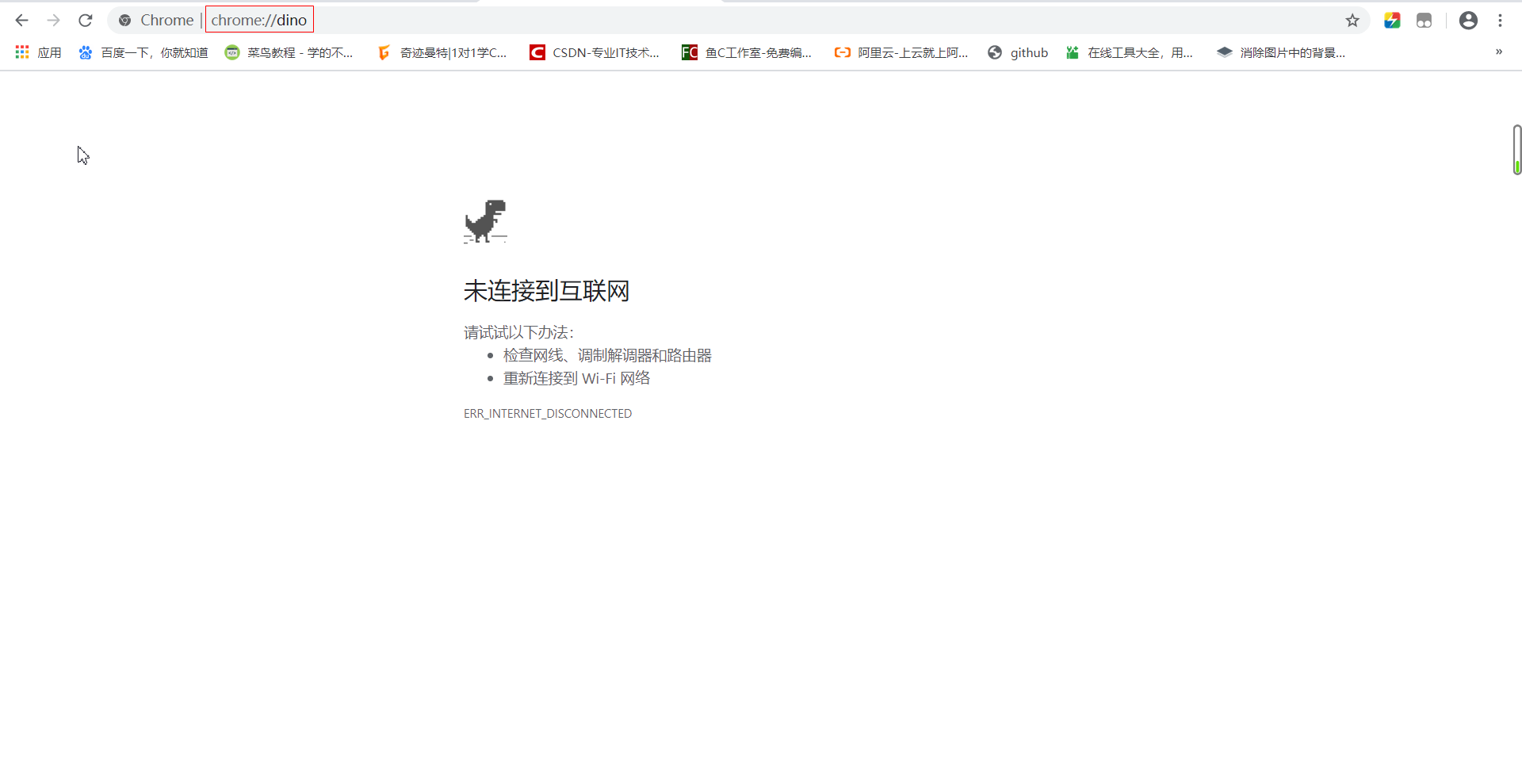 谷歌小恐龙在线网址-谷歌上玩小恐龙的网址