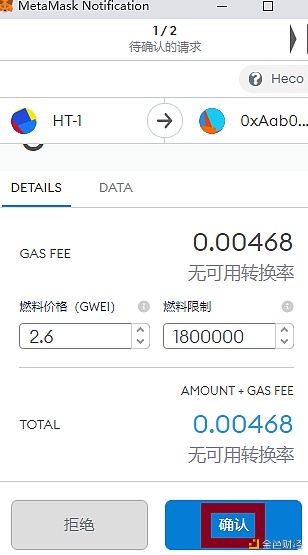 小狐狸钱包怎么添加代币合约-小狐狸钱包怎么添加代币合约信息