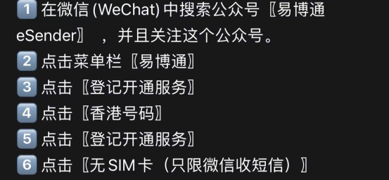 虚拟手机号怎么申请-虚拟手机号怎么申请?