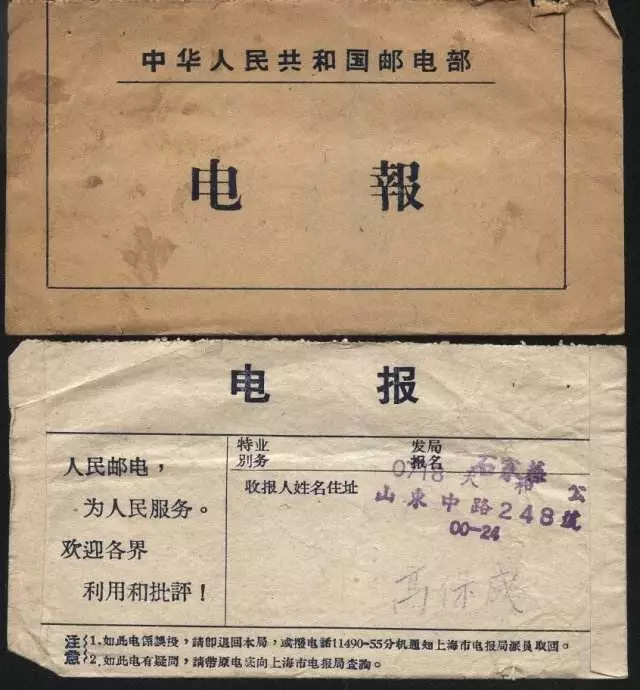 科学怎样的电报-电报是靠什么传播的