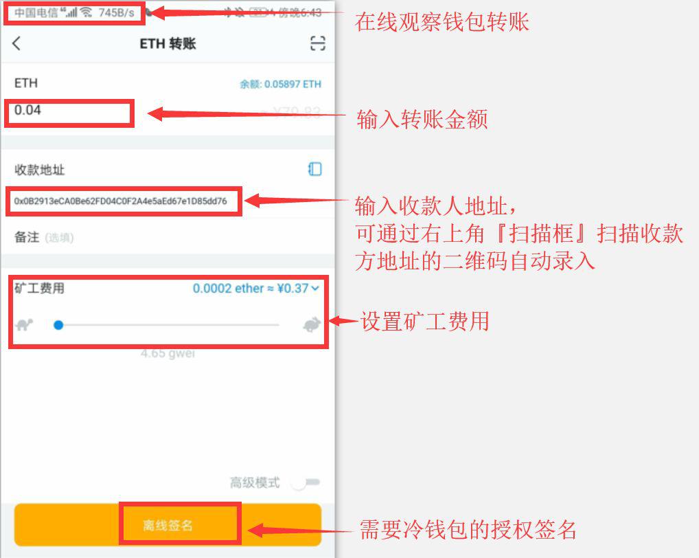 冷钱包签名失败-tokenpocket 冷钱包签名
