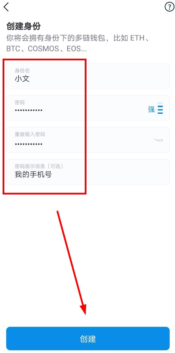 imtoken钱包忘记密码怎么改的简单介绍