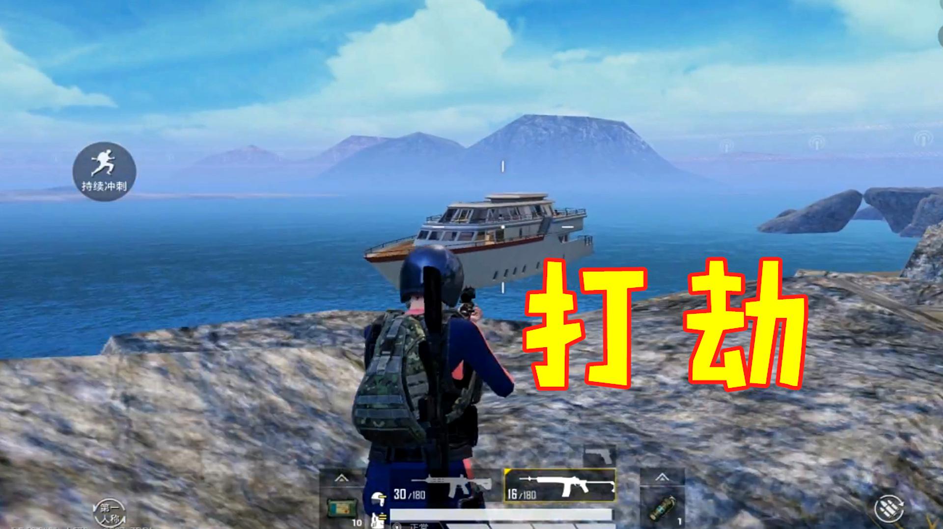 和平精英电报员视频-和平精英点卷哪里最便宜