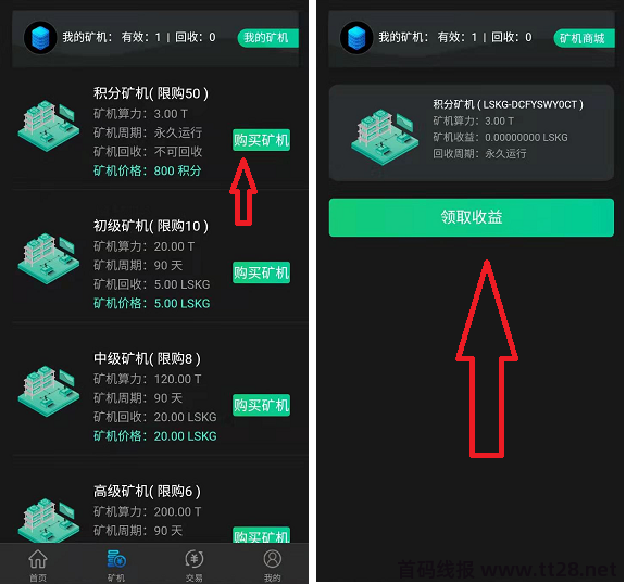 CBC币首码-cbc公益币官方网站