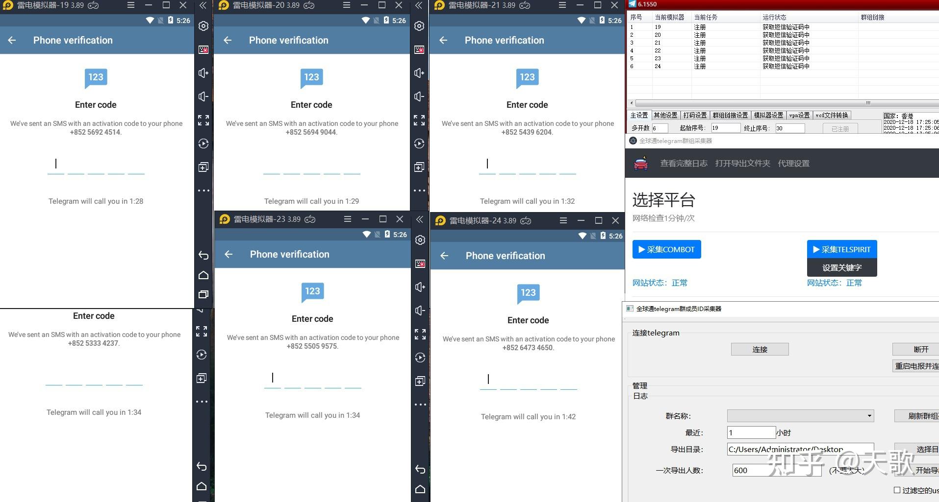 电报帐号是个啥-电报账号被永封怎么解开