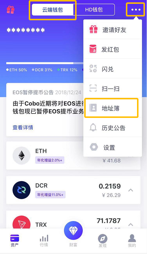 数字钱包地址是什么-数字钱包在哪里可以使用