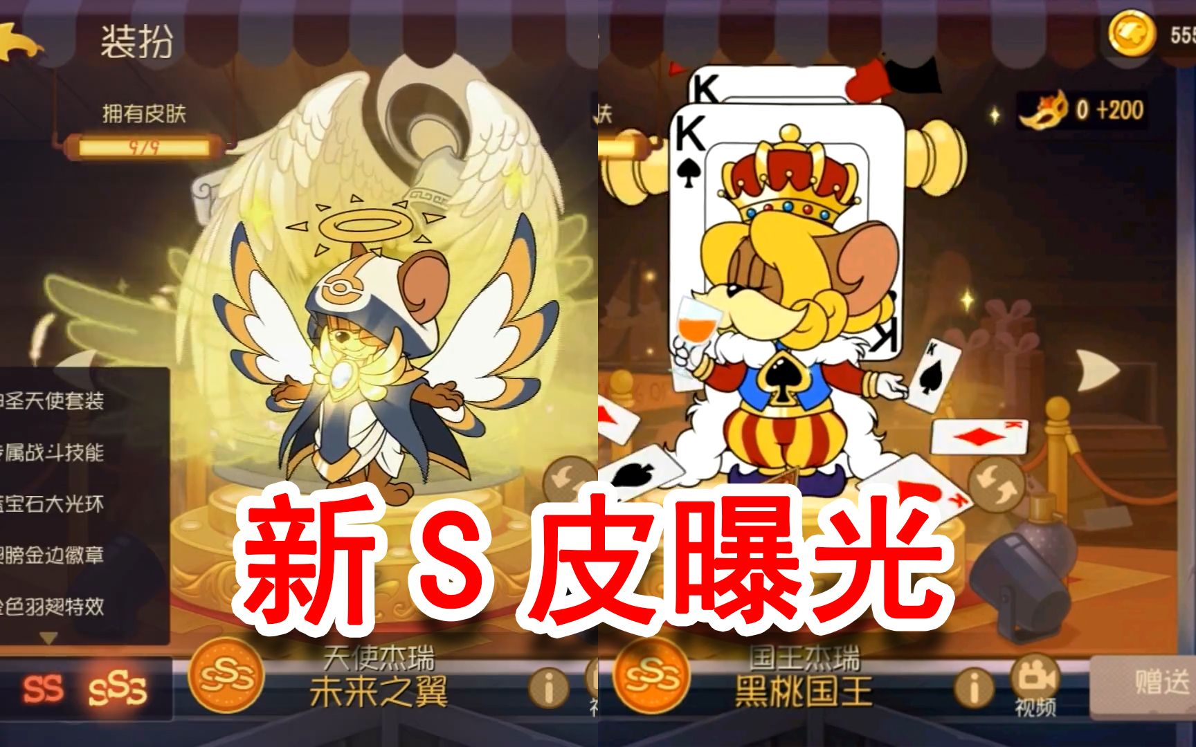 猫咪新皮肤-猫咪新皮肤什么时候出