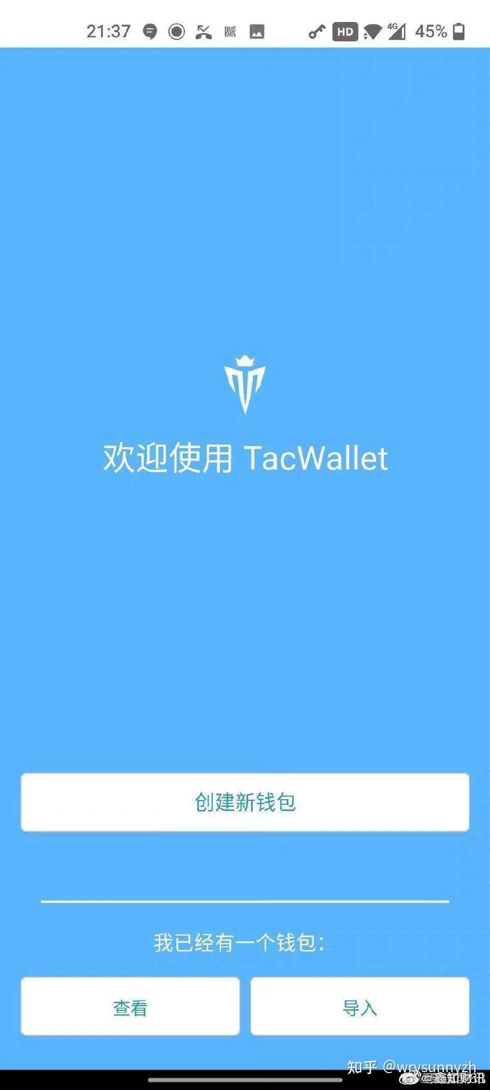 tp钱包被抓-tp钱包卖pig