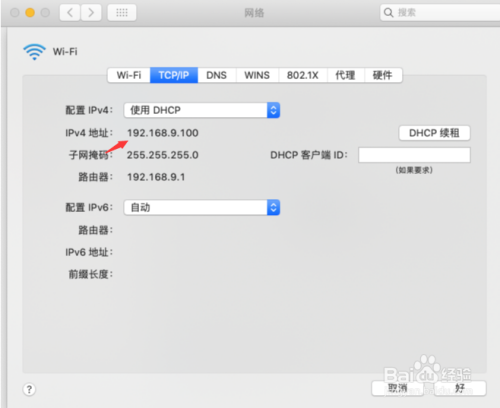 telegreat苹果代理连接ip的简单介绍