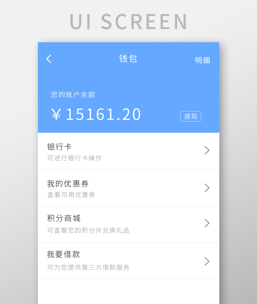 钱包app官网-钱包app官网下载安装360