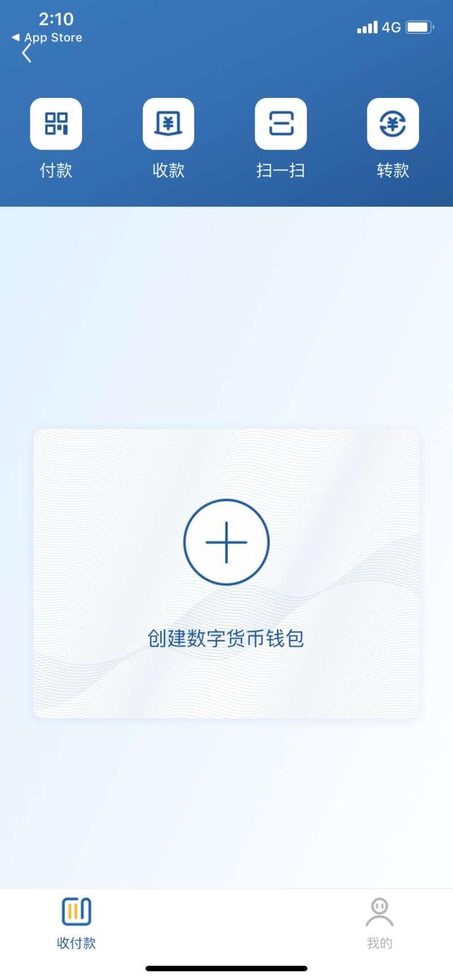 钱包app官网-钱包app官网下载安装360