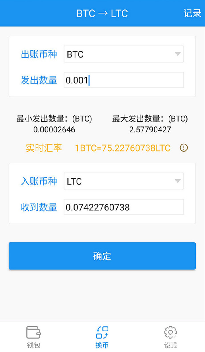 imtoken硬件钱包安全吗-imtoken硬件钱包安全吗知乎