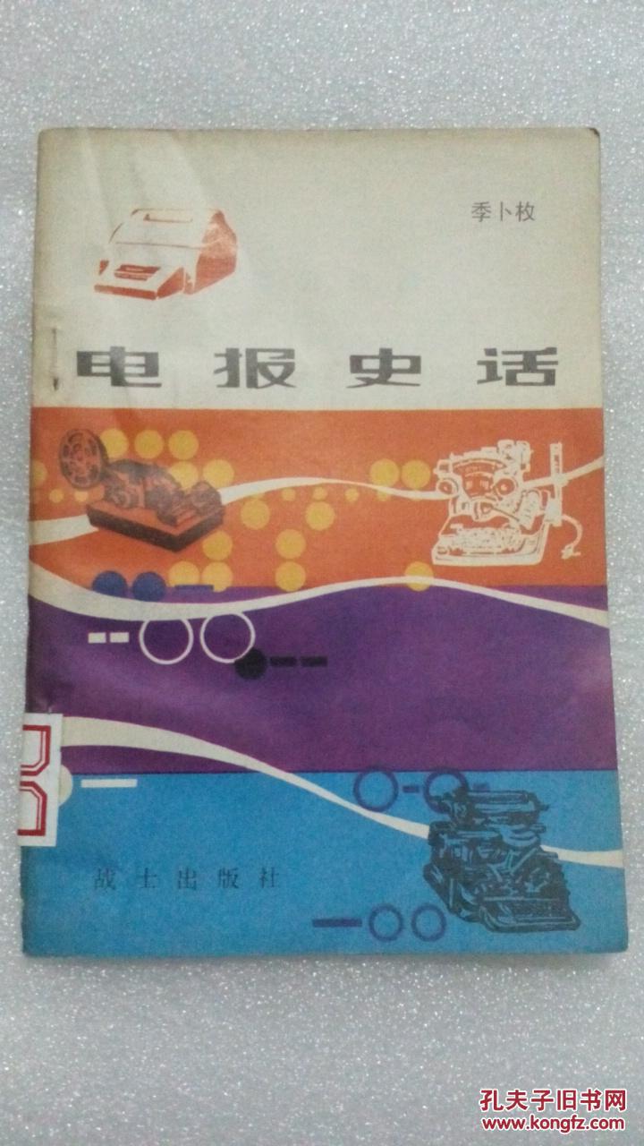 详细阅读:电报网站-电报网站链接 电报网站-电报网站链接