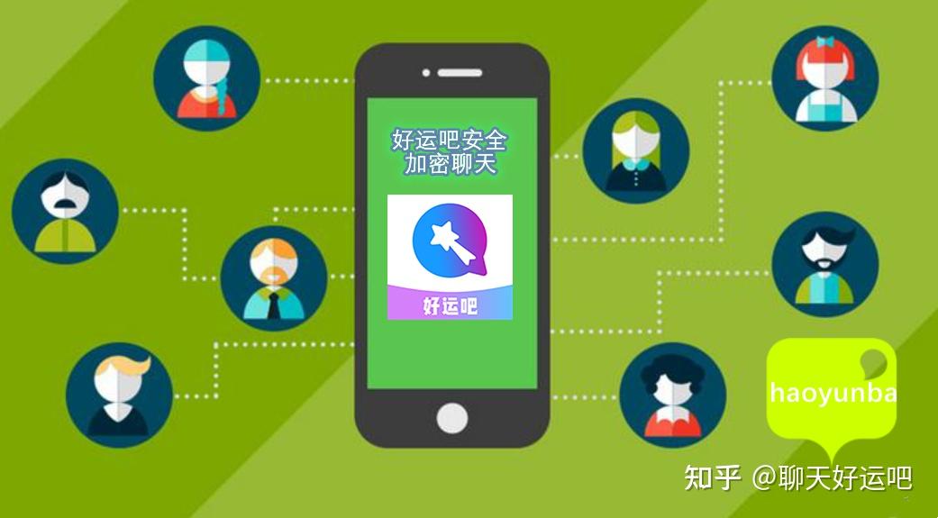 详细阅读:免费加密聊天软件-免费加密聊天软件哪个好用 免费加密聊天软件-免费加密聊天软件哪个好用