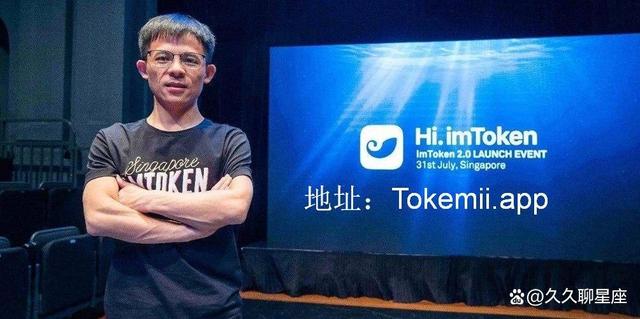 最新imtoken官网下载地址2.9.7的简单介绍