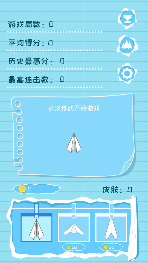纸飞机ios中文语言包链接-ios纸飞机中文版怎么设置汉化