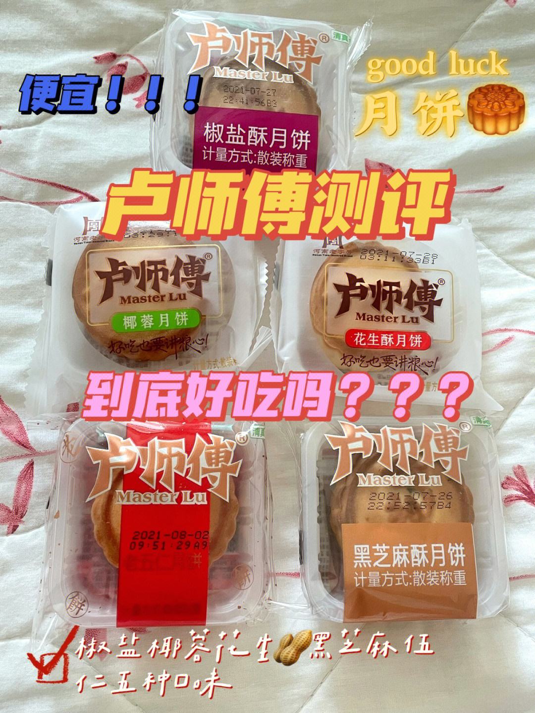 电报员卢师傅-电报员骂人视频