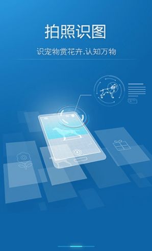官方版下载-官方版下载小蓝ios