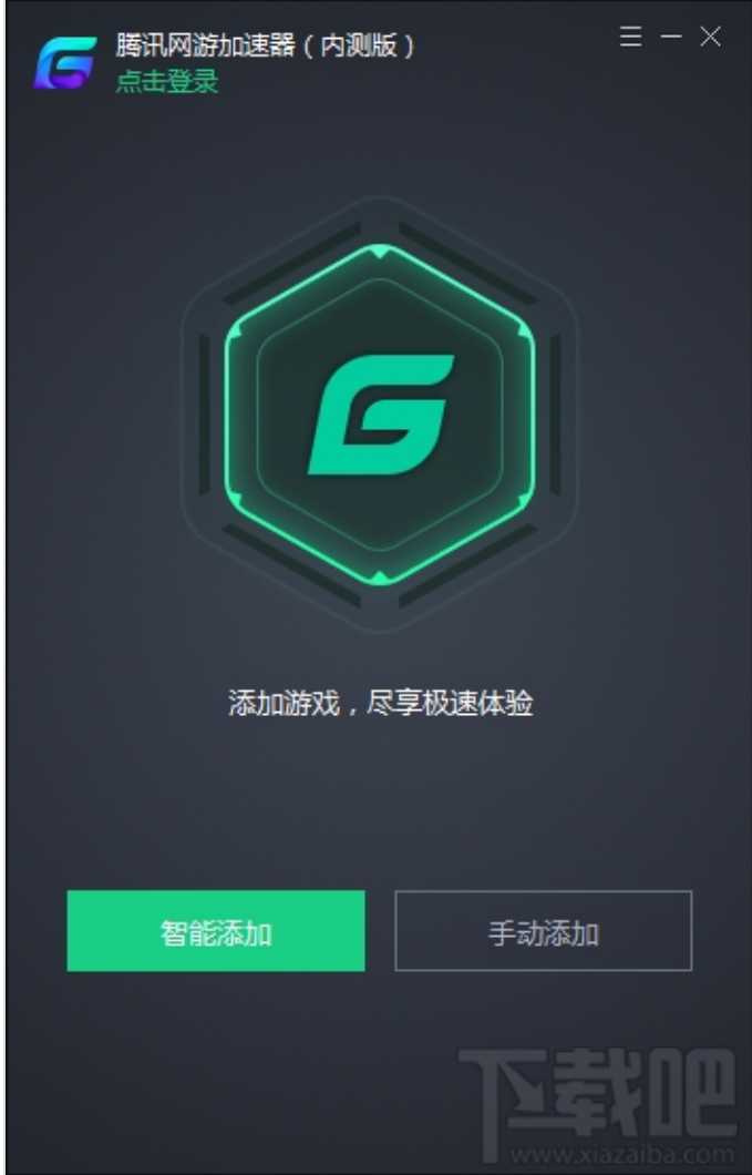 小牛加速器-小牛加速器破解版永久免费
