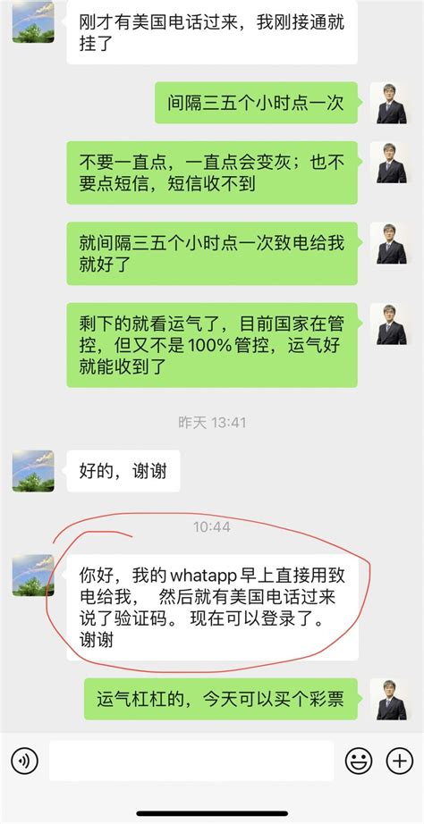 whatsapp连接不上手机号-whatsapp手机号码验证怎么连不上