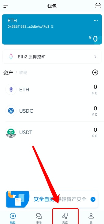 imtoken钱包app下载-i-imtoken钱包app下载imtoken