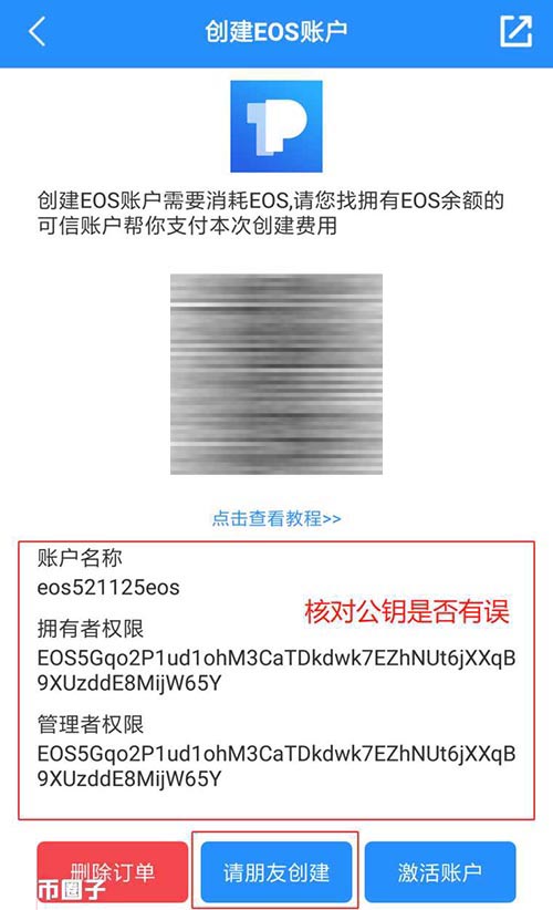 TP钱包安卓怎么下载-tp钱包安卓下载用不了