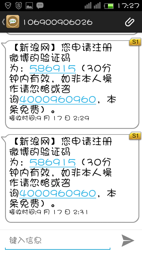 注册飞机为什么收不到验证码-注册飞机为什么收不到验证码短信