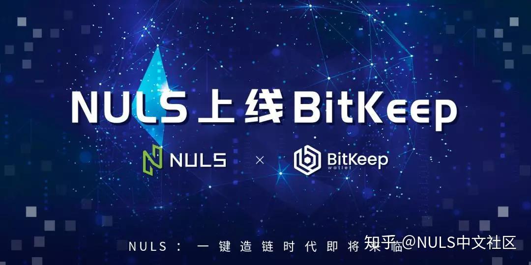bitkeep钱包安全吗-bitkeep钱包下载安装