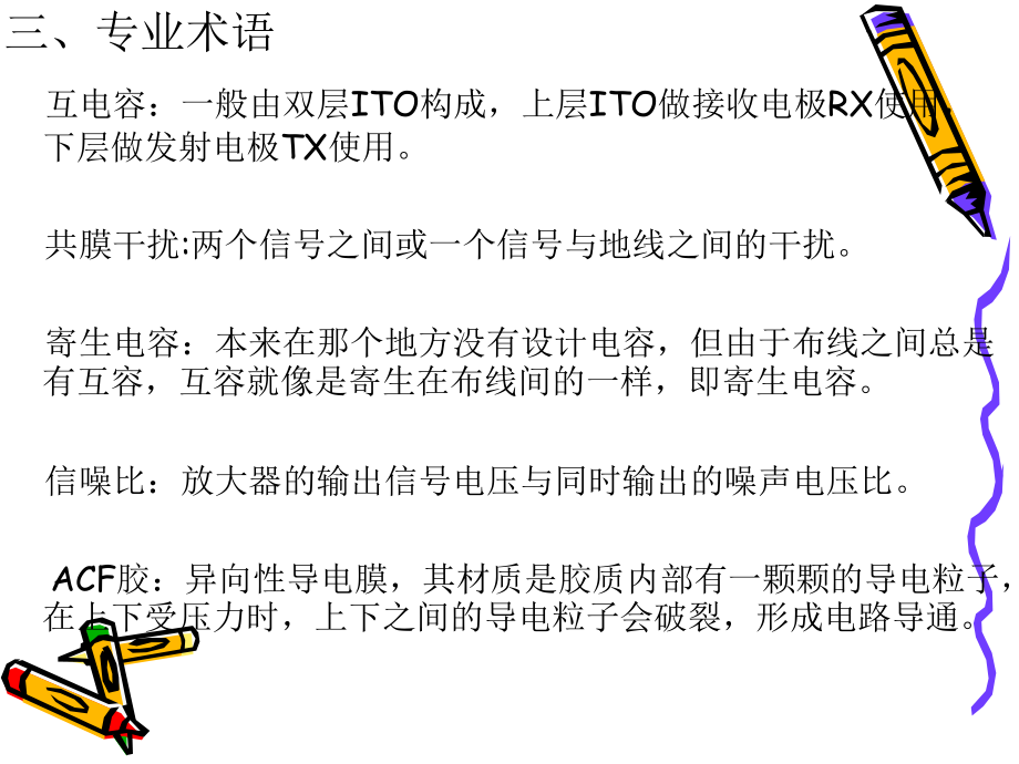 tp流程-TP流程有那些