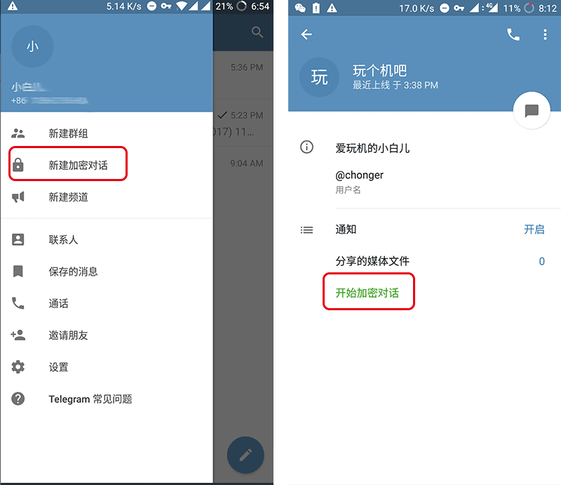 电报proxy怎么设置-电报socks5怎么设置