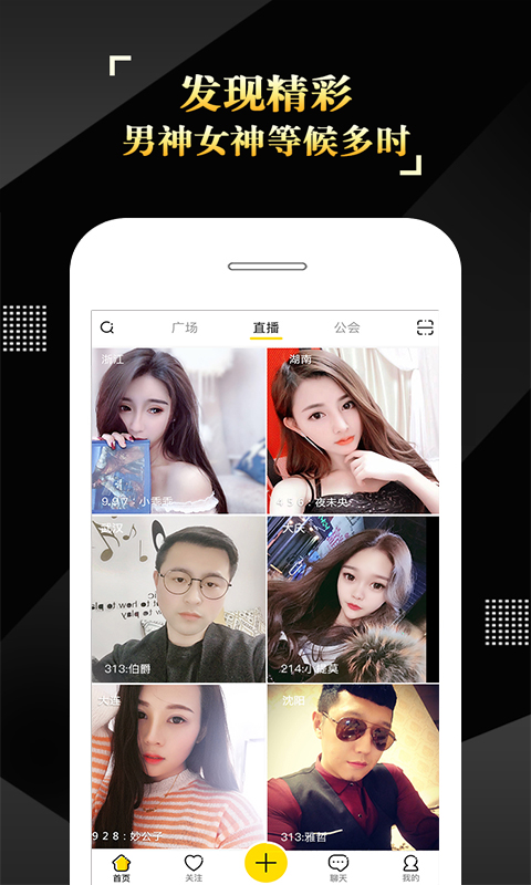 insgream官方网下载国际版-insgream官方网中文版app