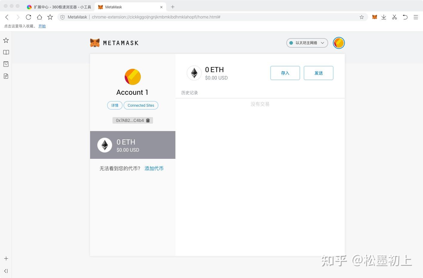 metamask钱包安卓-metamask钱包手机版