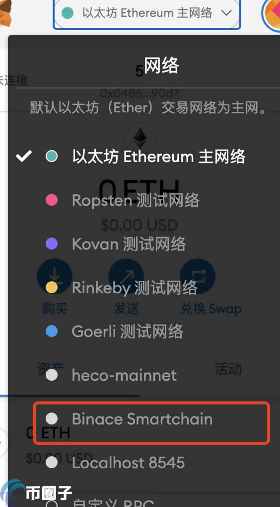 详细阅读:小狐狸钱包安卓版跳转浏览器的简单介绍 小狐狸钱包安卓版跳转浏览器的简单介绍