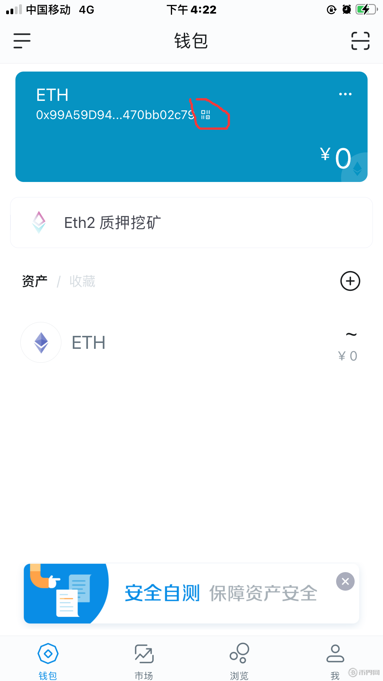 imtoken下载安卓-imtoken下载app