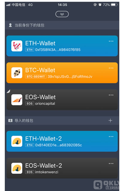 imtoken网站-imtoken官网网址