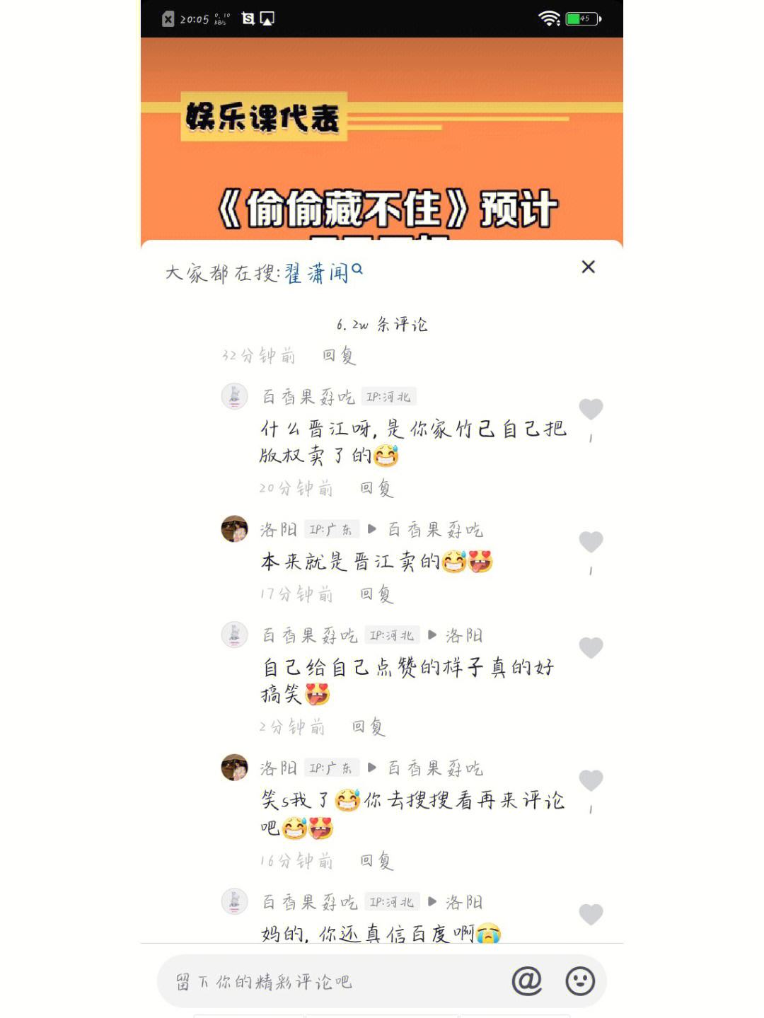 详细阅读:包含电报猴子骂人别tmbb了的词条 包含电报猴子骂人别tmbb了的词条