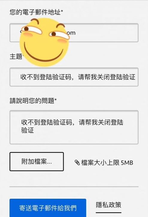 注册飞机收不到验证码怎么办-注册飞机收不到验证码怎么办理