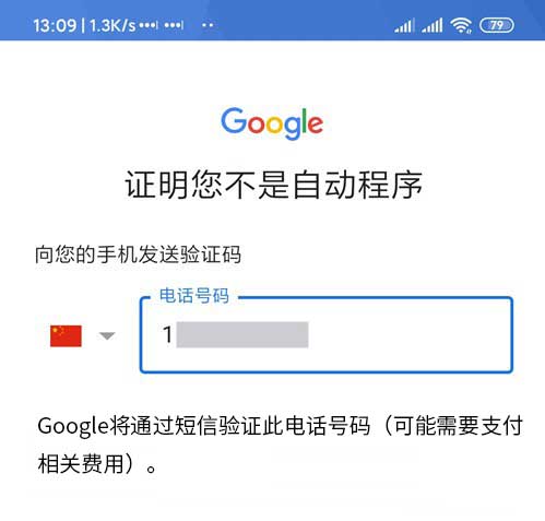 注册飞机收不到验证码怎么办-注册飞机收不到验证码怎么办理