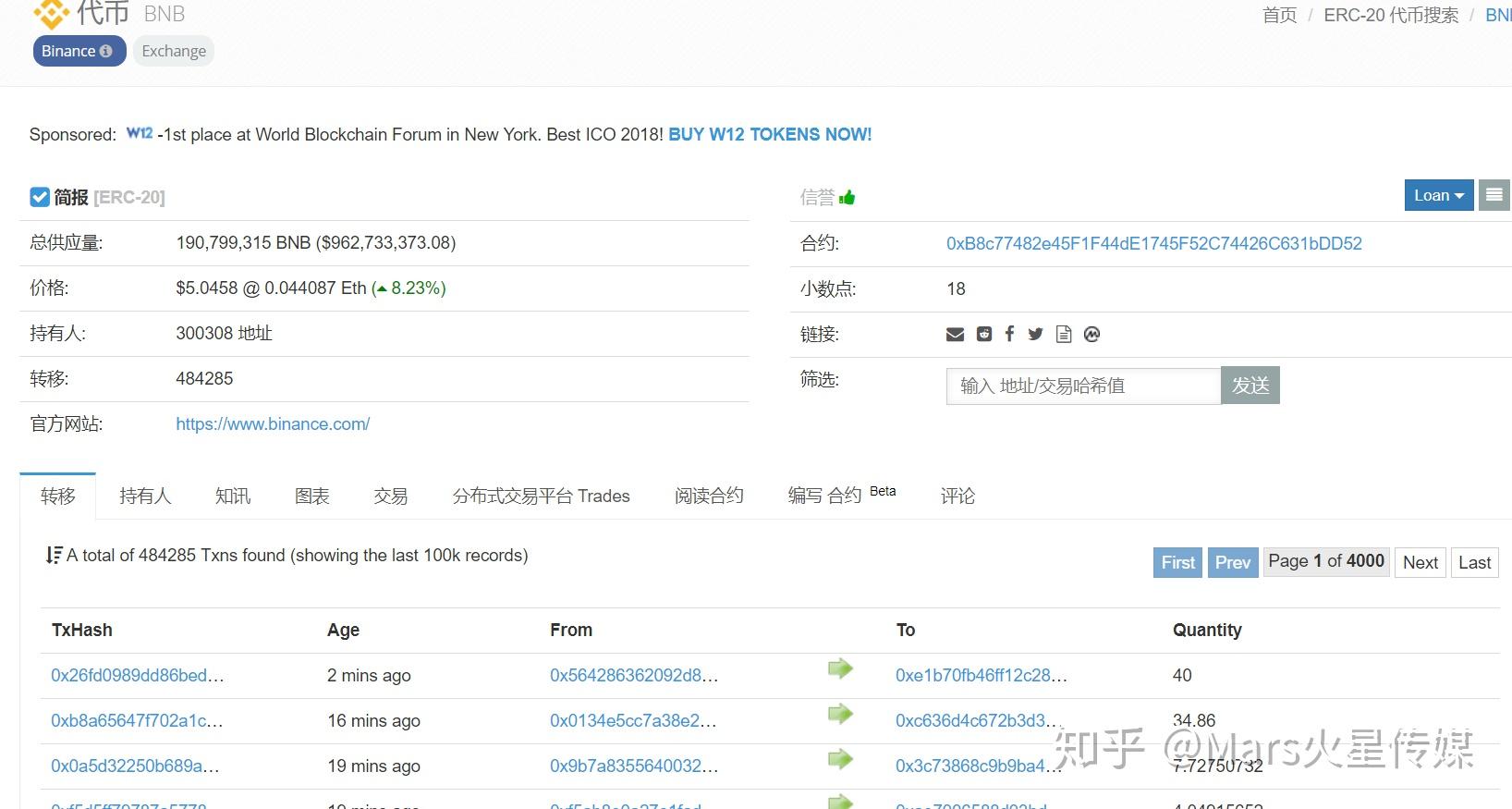 详细阅读:包含etherscan浏览器的词条 包含etherscan浏览器的词条
