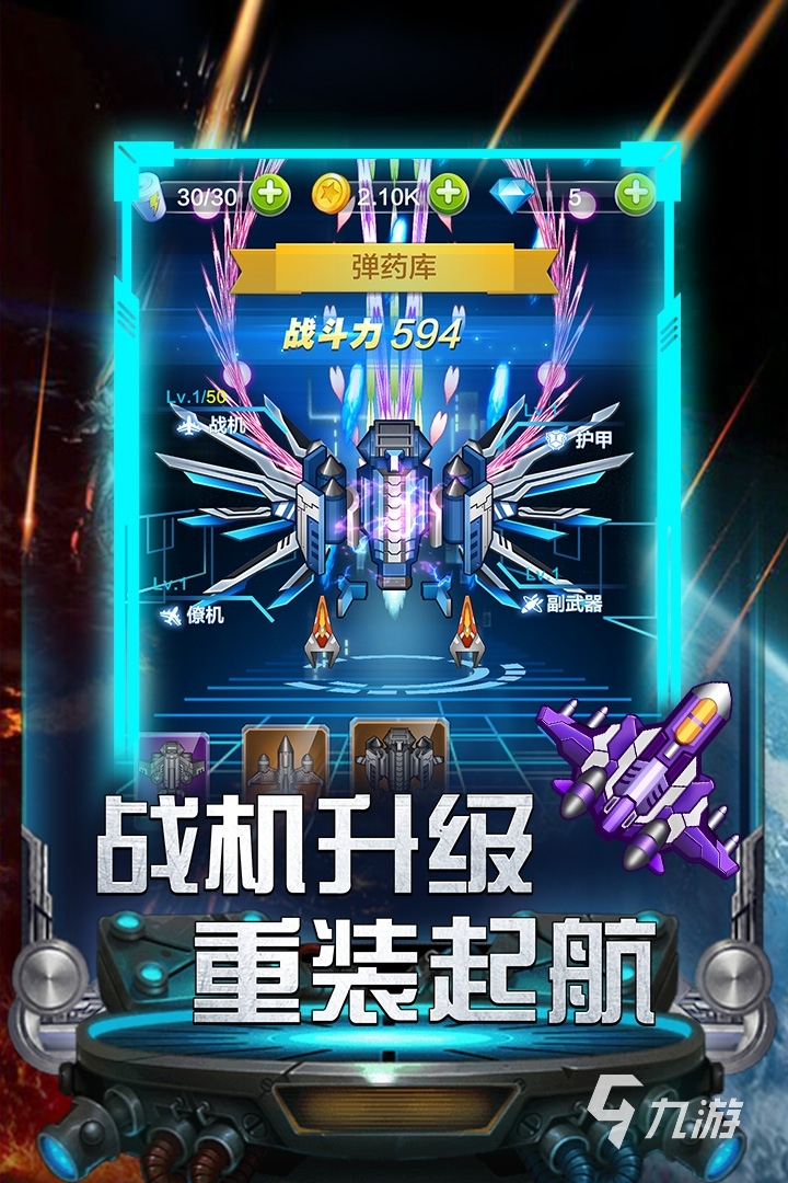 简单飞行2022官方正版下载-简单飞行2022官方正版下载安装