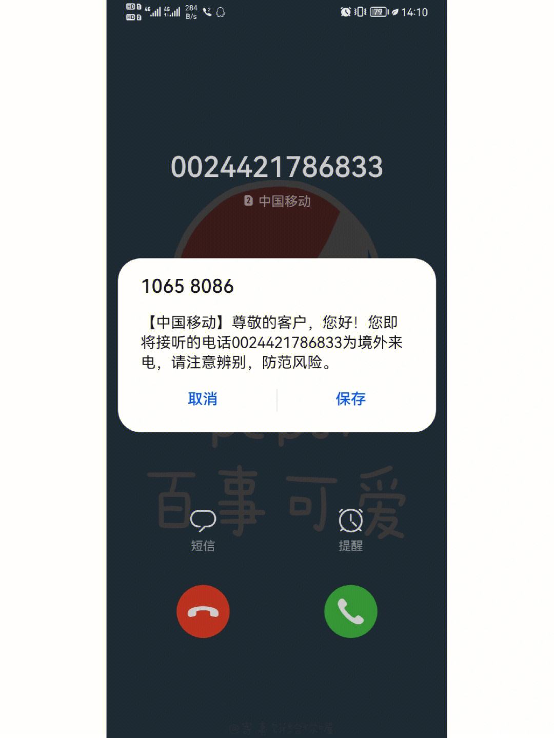 虚拟手机号短信接收平台-虚拟手机号接受短信的平台