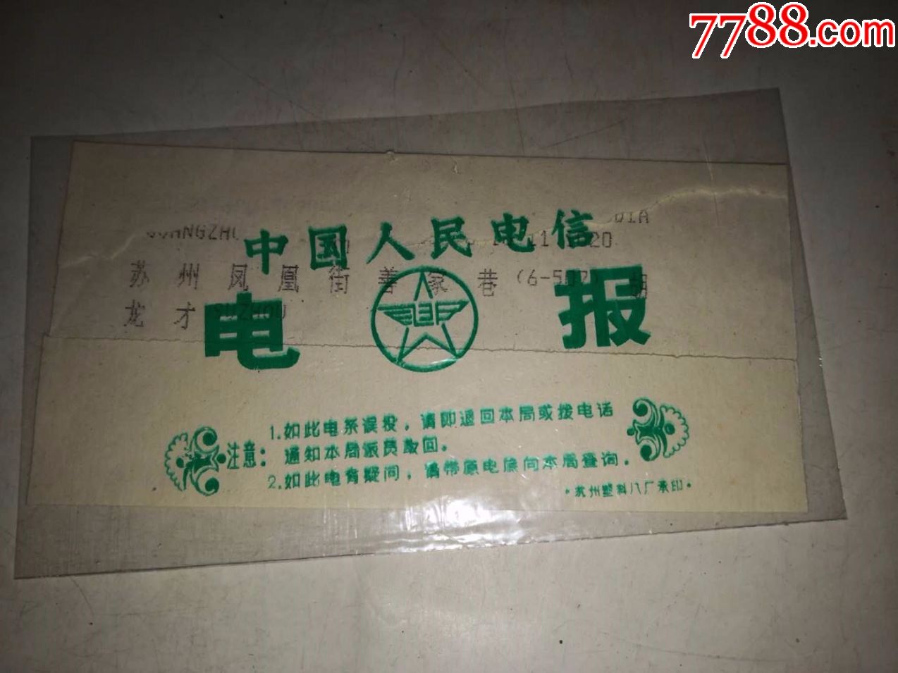 详细阅读:现在什么人都可以发电报吗的简单介绍 现在什么人都可以发电报吗的简单介绍