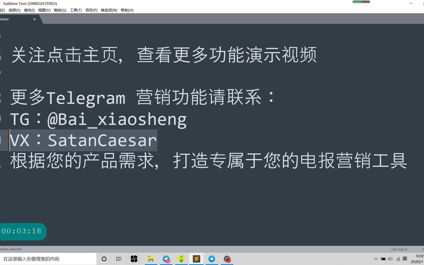 电报群是啥-电报资源群大全