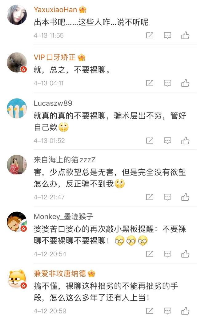 关于纸飞机app会被网警监控吗的信息