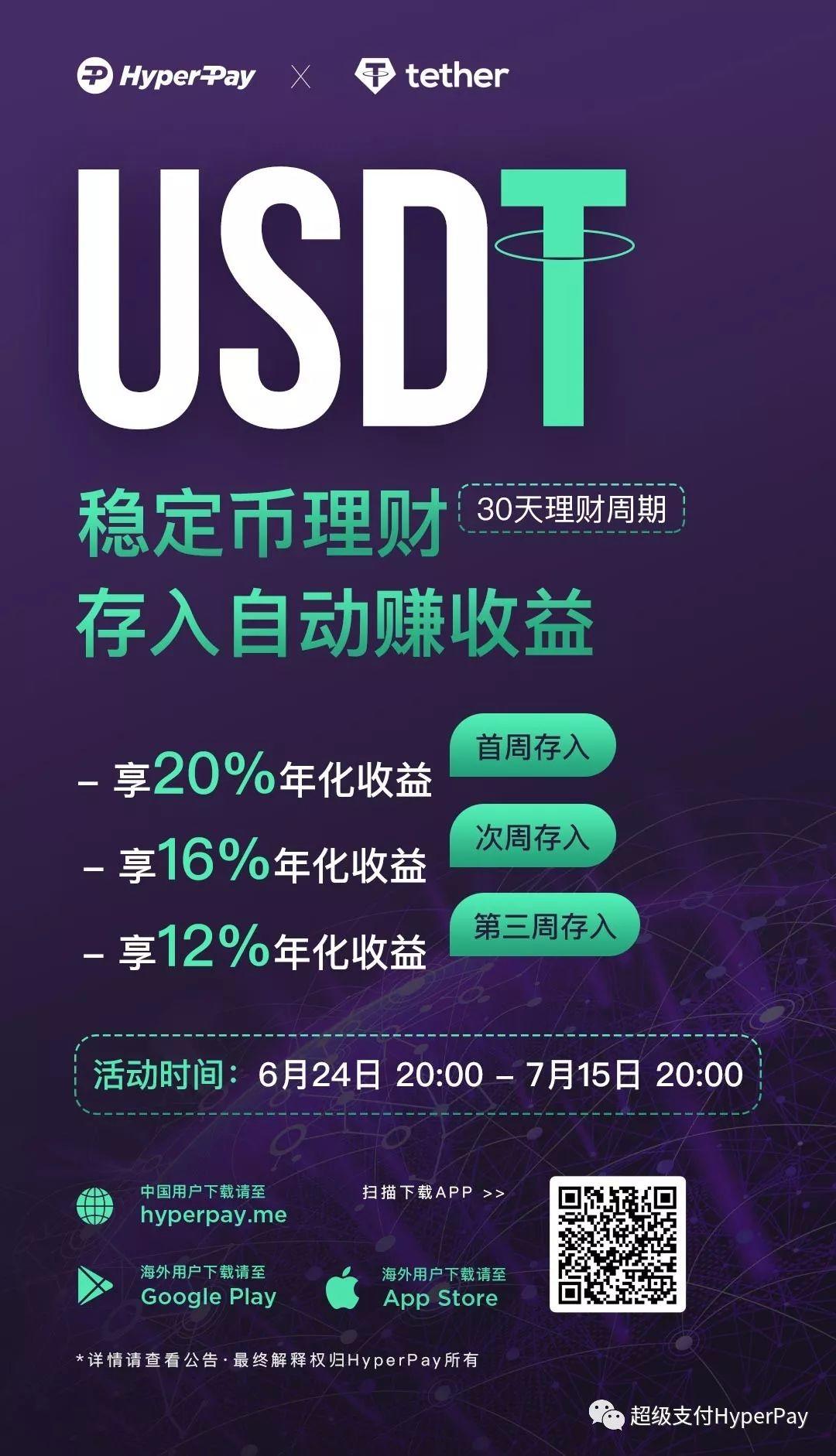 usdt钱包-usdt钱包地址在哪里