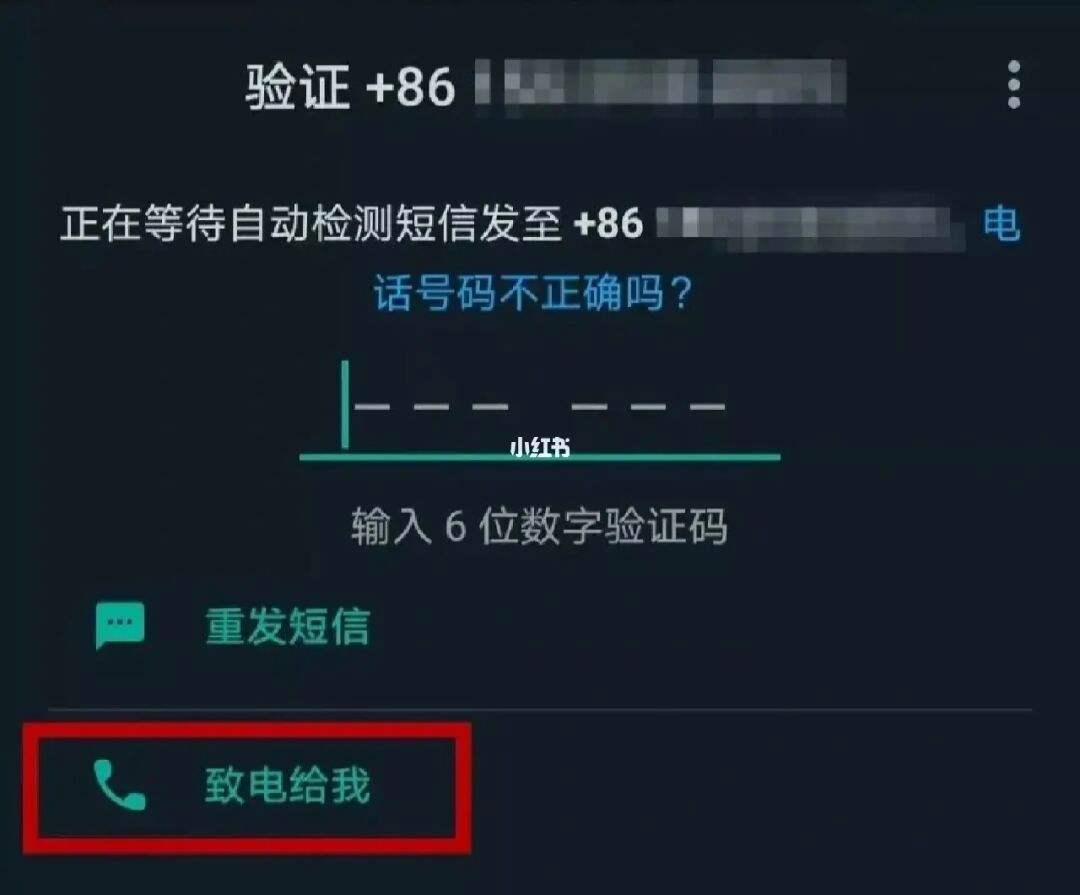 whatsapp中国手机号能注册吗-whatsapp国内手机号可以登录吗